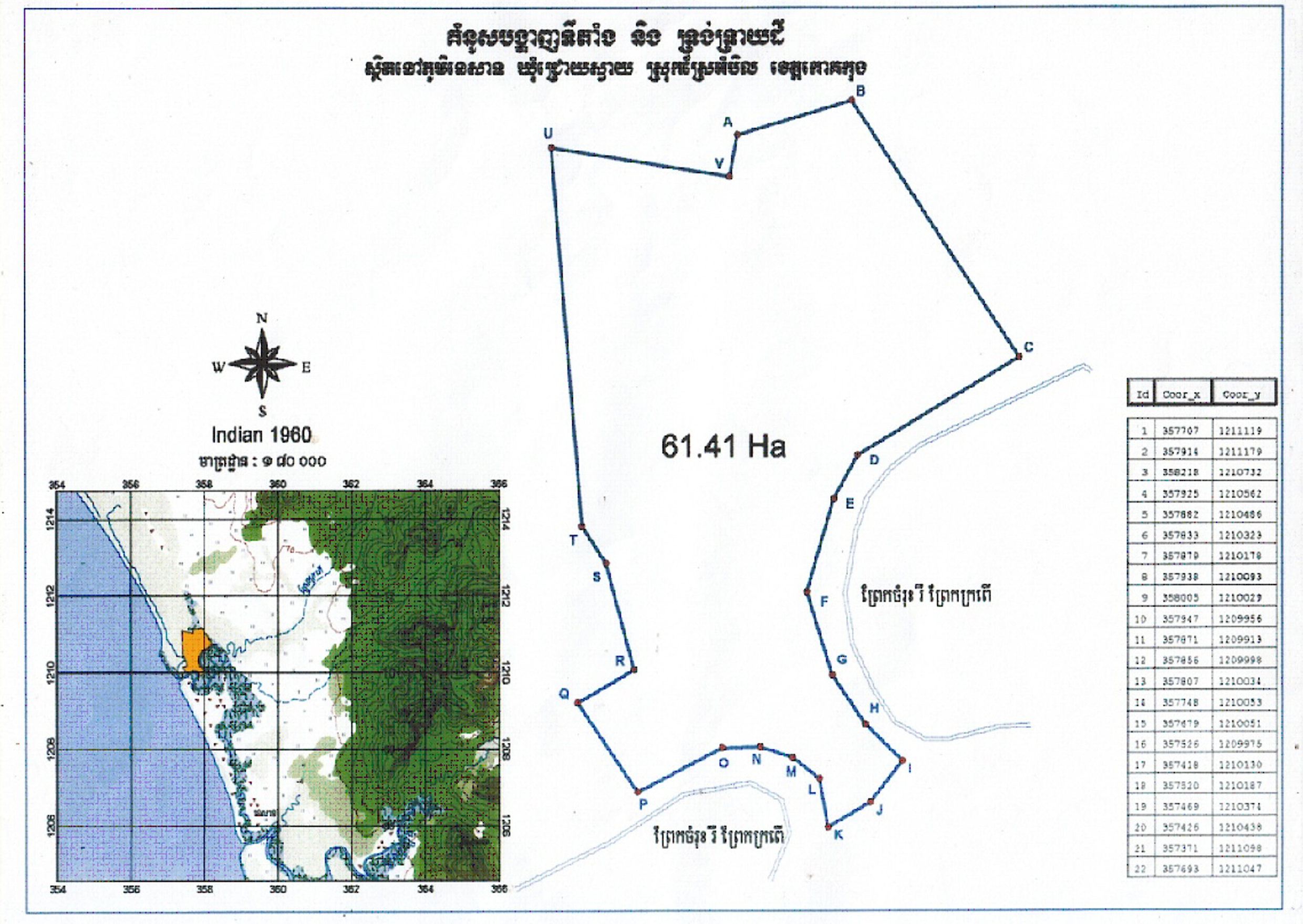 du an khai thac cat trang